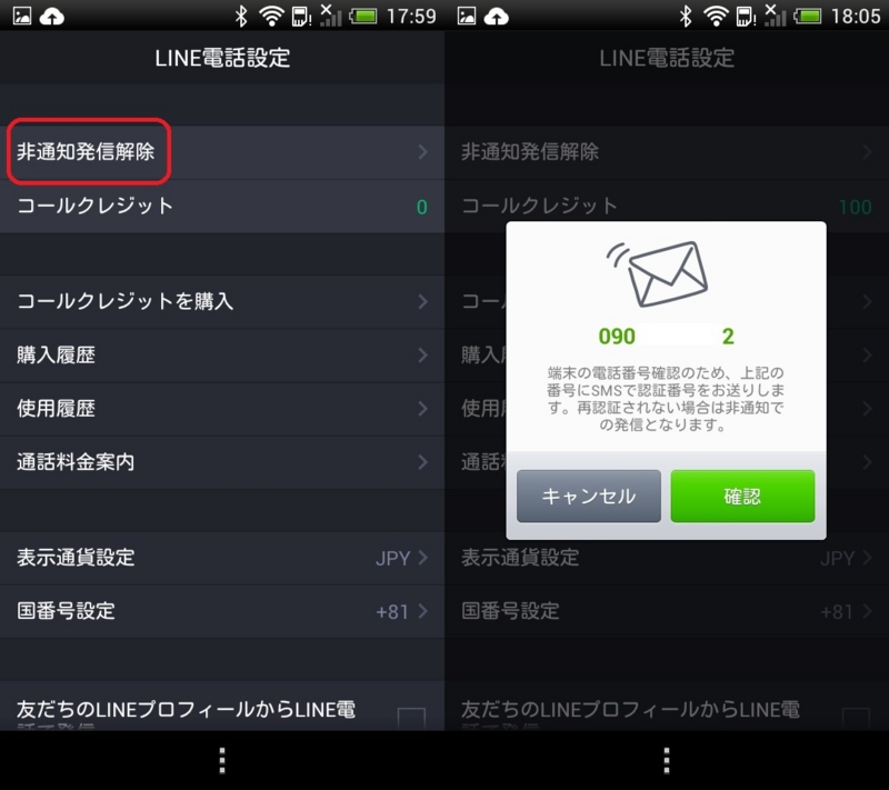 f:id:shigeo-t:20140428205508j:plain