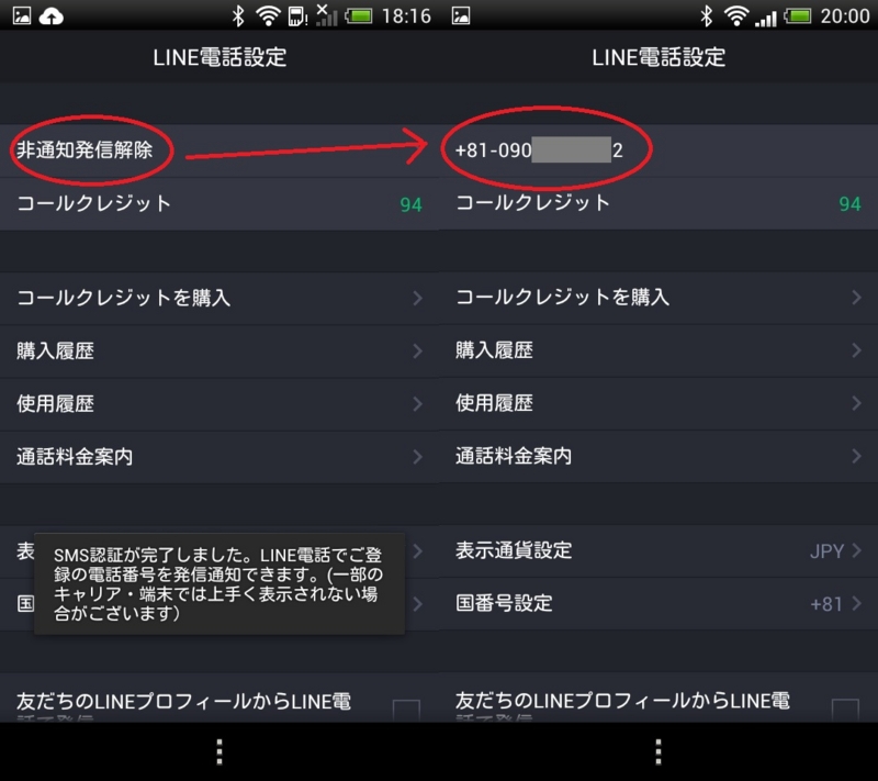 f:id:shigeo-t:20140428211056j:plain