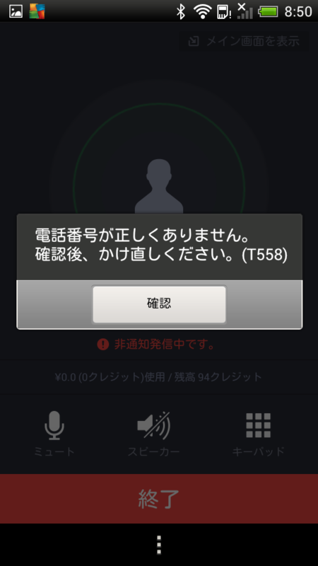 f:id:shigeo-t:20140429104228p:plain