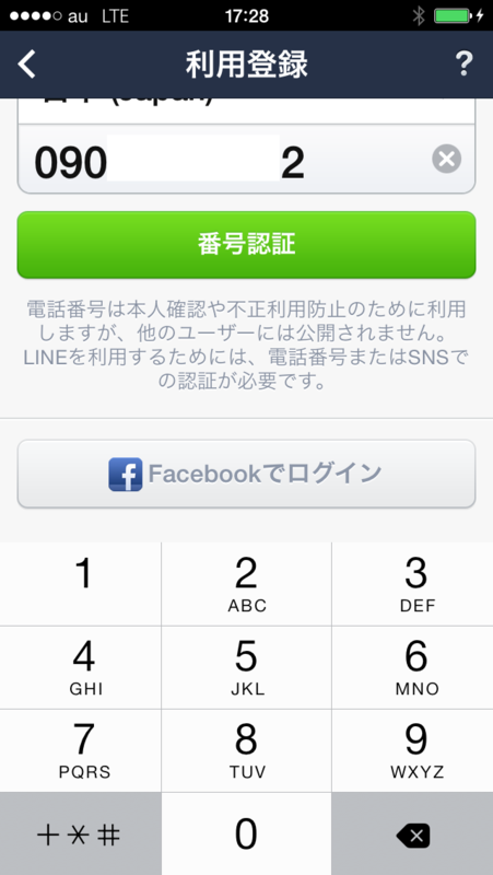 f:id:shigeo-t:20140503180942p:plain