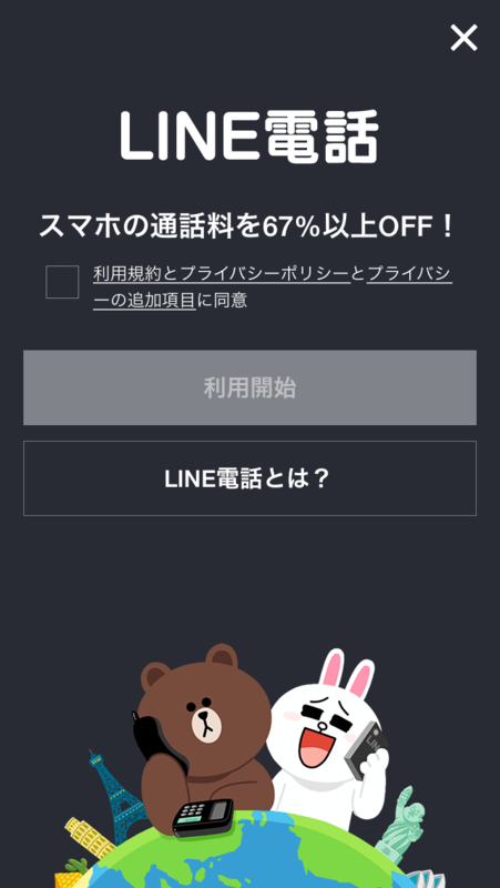 f:id:shigeo-t:20140503182025p:plain
