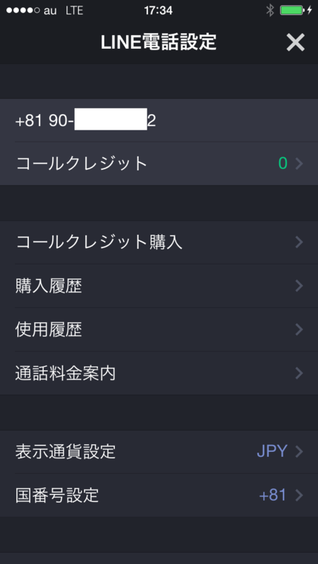 f:id:shigeo-t:20140503182428p:plain