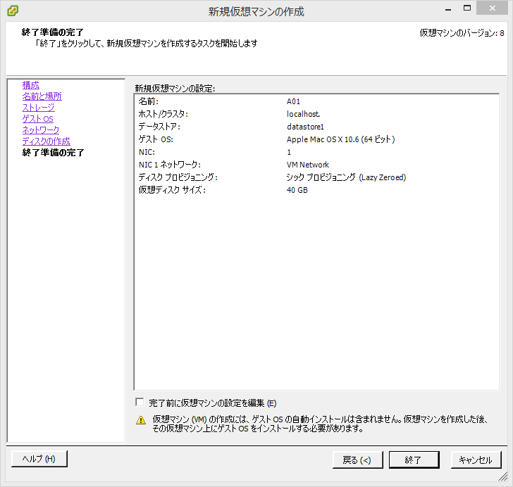 f:id:shigeo-t:20140505102750p:plain f:id:shigeo-t:20140505102750p:plain