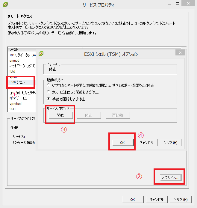 f:id:shigeo-t:20140507091832p:plain f:id:shigeo-t:20140507091832p:plain