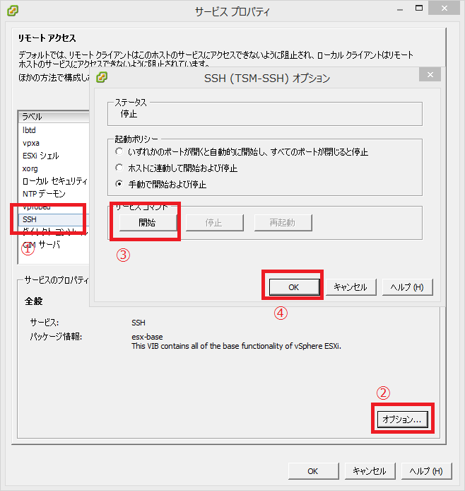 f:id:shigeo-t:20140507092011p:plain f:id:shigeo-t:20140507092011p:plain