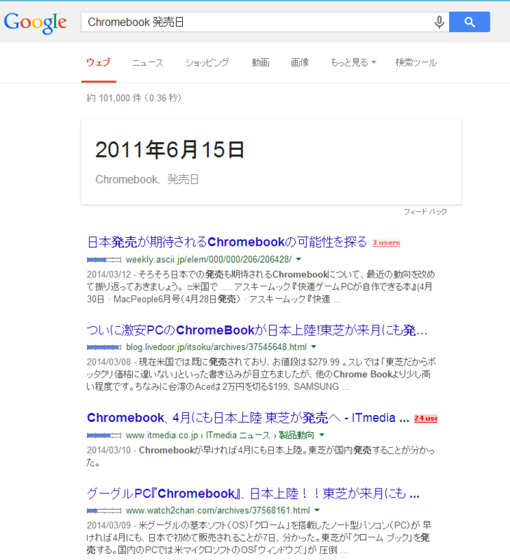f:id:shigeo-t:20140508060925p:plain f:id:shigeo-t:20140508060925p:plain