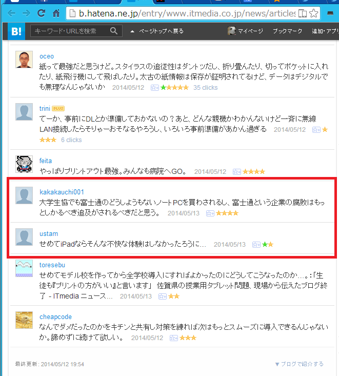 f:id:shigeo-t:20140513080953p:plain f:id:shigeo-t:20140513080953p:plain