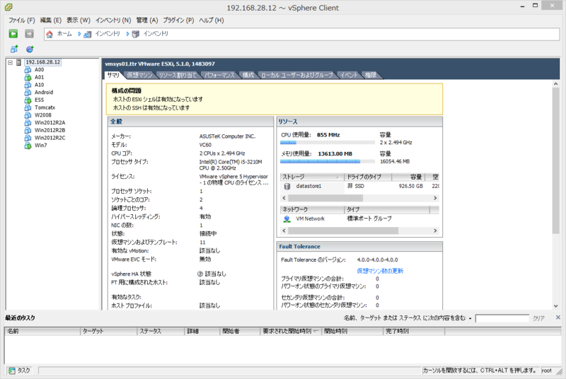 f:id:shigeo-t:20140514094606p:plain f:id:shigeo-t:20140514094606p:plain