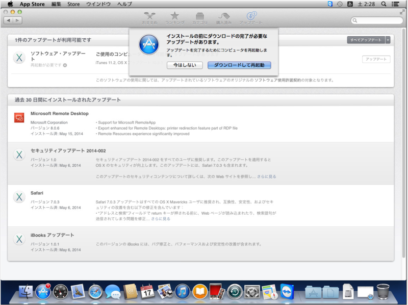 f:id:shigeo-t:20140516175657p:plain