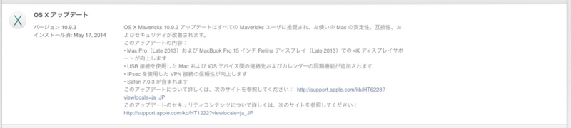 f:id:shigeo-t:20140516181255p:plain