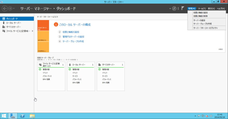 f:id:shigeo-t:20140520055414p:plain f:id:shigeo-t:20140520055414p:plain