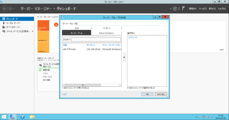 f:id:shigeo-t:20140520055450p:plain f:id:shigeo-t:20140520055450p:plain