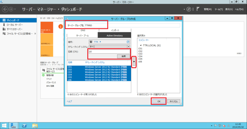f:id:shigeo-t:20140520060408p:plain f:id:shigeo-t:20140520060408p:plain