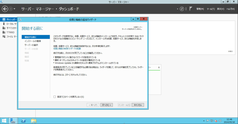 f:id:shigeo-t:20140520060601p:plain f:id:shigeo-t:20140520060601p:plain