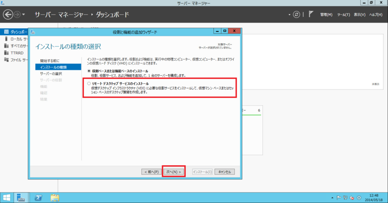 f:id:shigeo-t:20140520060743p:plain f:id:shigeo-t:20140520060743p:plain