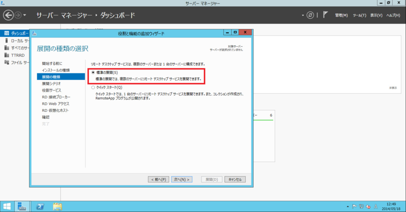 f:id:shigeo-t:20140520060827p:plain f:id:shigeo-t:20140520060827p:plain