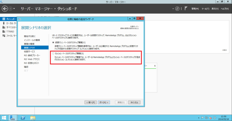f:id:shigeo-t:20140520061010p:plain f:id:shigeo-t:20140520061010p:plain