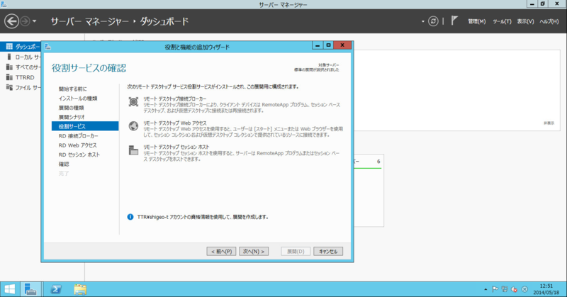 f:id:shigeo-t:20140520061151p:plain f:id:shigeo-t:20140520061151p:plain