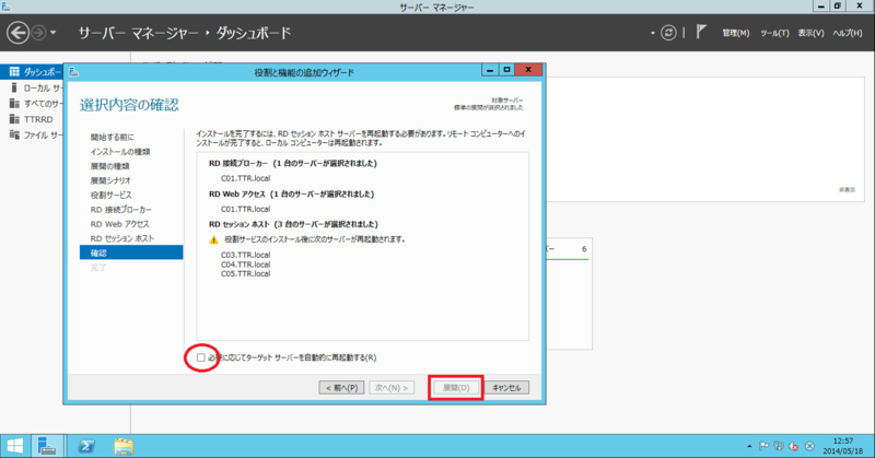 f:id:shigeo-t:20140520062417p:plain f:id:shigeo-t:20140520062417p:plain