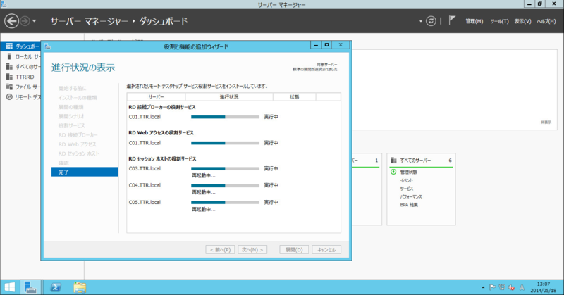 f:id:shigeo-t:20140520062746p:plain f:id:shigeo-t:20140520062746p:plain