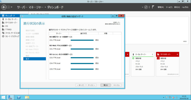 f:id:shigeo-t:20140520062822p:plain f:id:shigeo-t:20140520062822p:plain