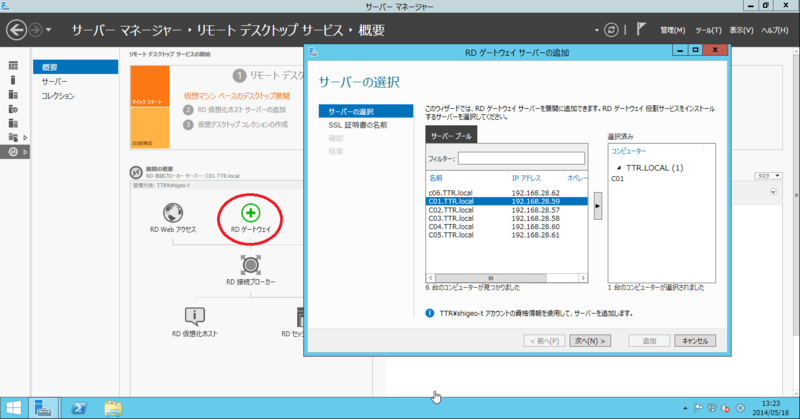 f:id:shigeo-t:20140521090723p:plain f:id:shigeo-t:20140521090723p:plain
