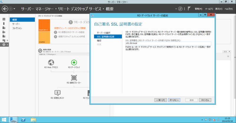 f:id:shigeo-t:20140521092025p:plain f:id:shigeo-t:20140521092025p:plain
