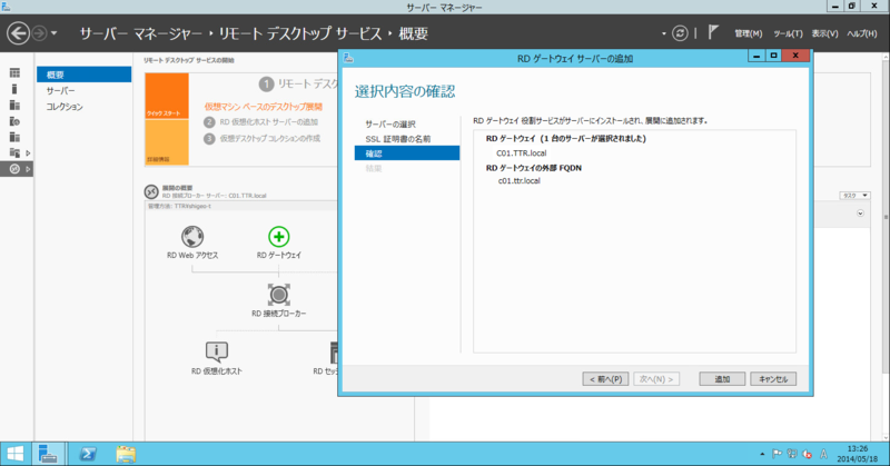 f:id:shigeo-t:20140521092108p:plain f:id:shigeo-t:20140521092108p:plain