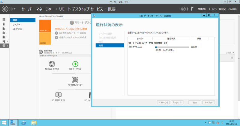 f:id:shigeo-t:20140521092314p:plain f:id:shigeo-t:20140521092314p:plain