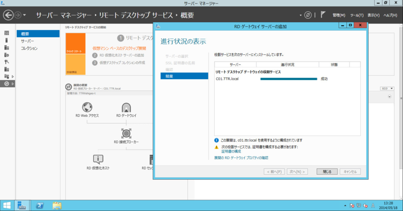 f:id:shigeo-t:20140521092418p:plain f:id:shigeo-t:20140521092418p:plain