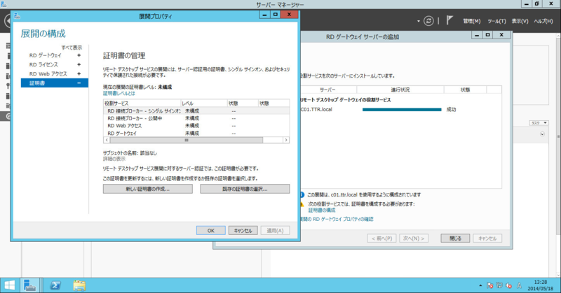 f:id:shigeo-t:20140521092950p:plain f:id:shigeo-t:20140521092950p:plain