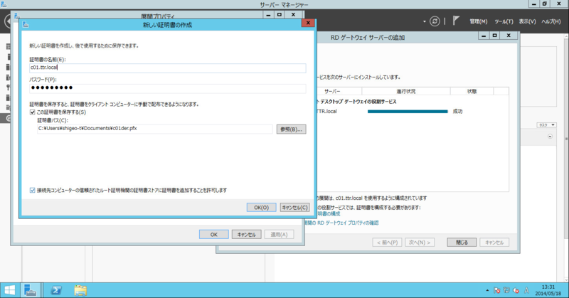 f:id:shigeo-t:20140521093213p:plain f:id:shigeo-t:20140521093213p:plain