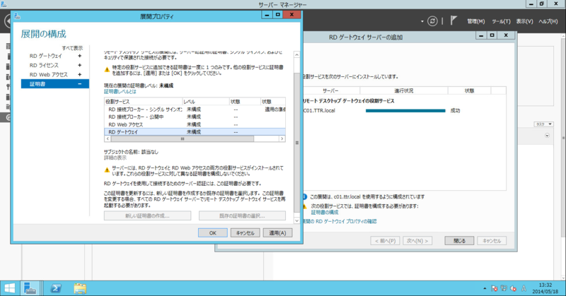 f:id:shigeo-t:20140521093512p:plain f:id:shigeo-t:20140521093512p:plain