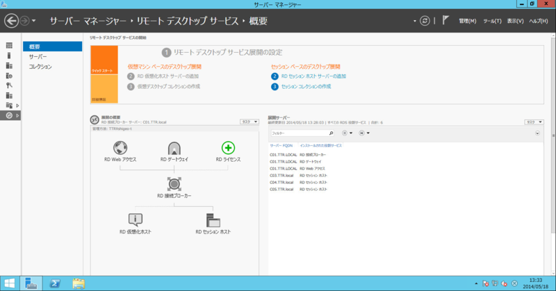 f:id:shigeo-t:20140521093934p:plain f:id:shigeo-t:20140521093934p:plain