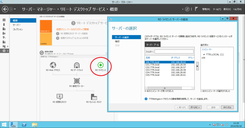 f:id:shigeo-t:20140521094147p:plain f:id:shigeo-t:20140521094147p:plain