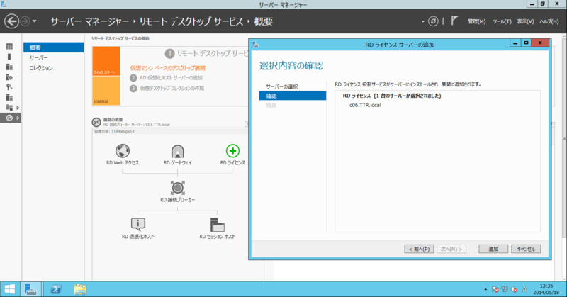 f:id:shigeo-t:20140521094256p:plain f:id:shigeo-t:20140521094256p:plain