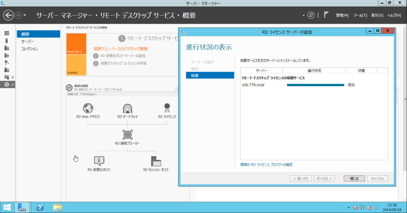 f:id:shigeo-t:20140521094348p:plain f:id:shigeo-t:20140521094348p:plain