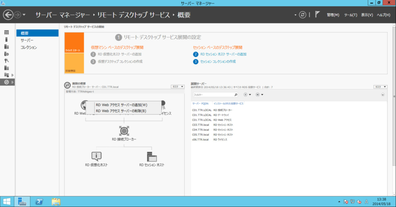 f:id:shigeo-t:20140521094538p:plain f:id:shigeo-t:20140521094538p:plain