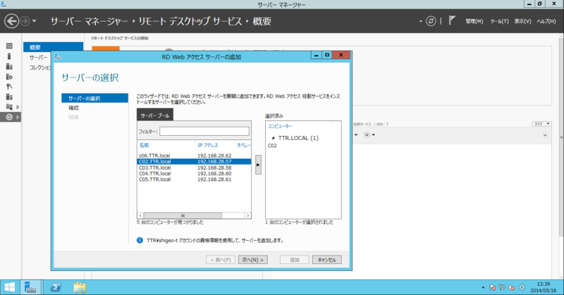 f:id:shigeo-t:20140521094705p:plain f:id:shigeo-t:20140521094705p:plain