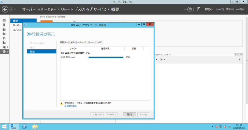 f:id:shigeo-t:20140521094937p:plain f:id:shigeo-t:20140521094937p:plain