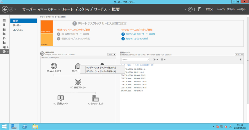f:id:shigeo-t:20140521095136p:plain f:id:shigeo-t:20140521095136p:plain