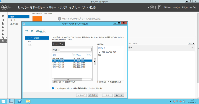 f:id:shigeo-t:20140521095202p:plain f:id:shigeo-t:20140521095202p:plain