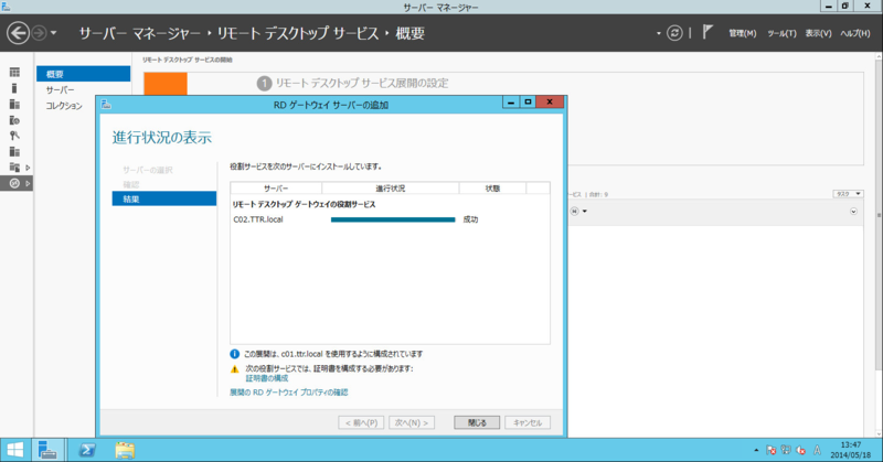 f:id:shigeo-t:20140521095455p:plain f:id:shigeo-t:20140521095455p:plain