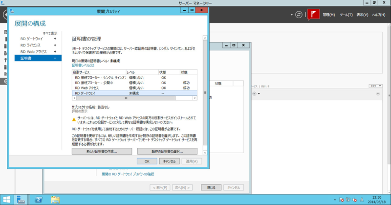 f:id:shigeo-t:20140521095724p:plain f:id:shigeo-t:20140521095724p:plain