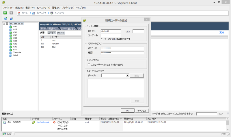 f:id:shigeo-t:20140521141520p:plain f:id:shigeo-t:20140521141520p:plain