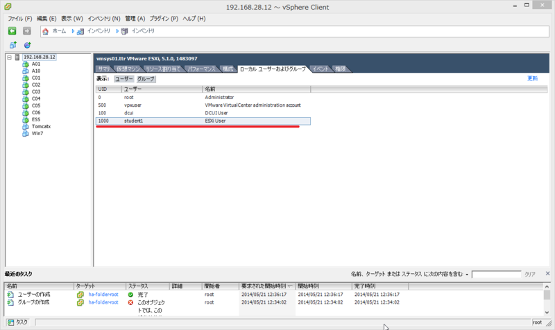 f:id:shigeo-t:20140521141559p:plain f:id:shigeo-t:20140521141559p:plain