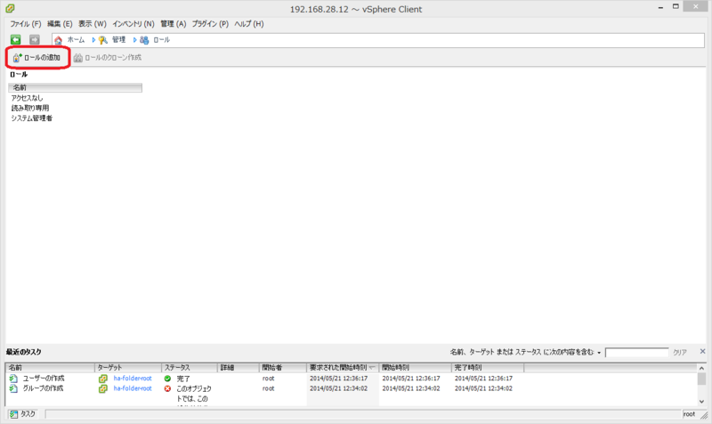 f:id:shigeo-t:20140521141840p:plain f:id:shigeo-t:20140521141840p:plain