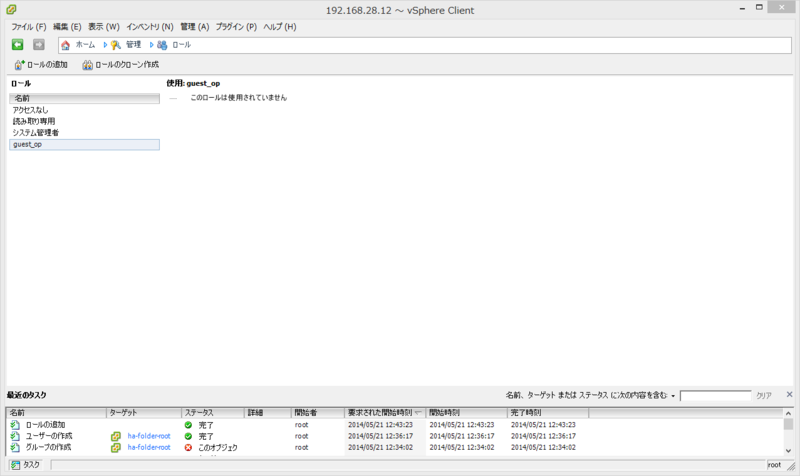 f:id:shigeo-t:20140521142657p:plain f:id:shigeo-t:20140521142657p:plain