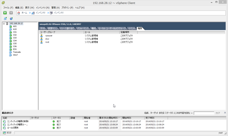 f:id:shigeo-t:20140521142957p:plain f:id:shigeo-t:20140521142957p:plain