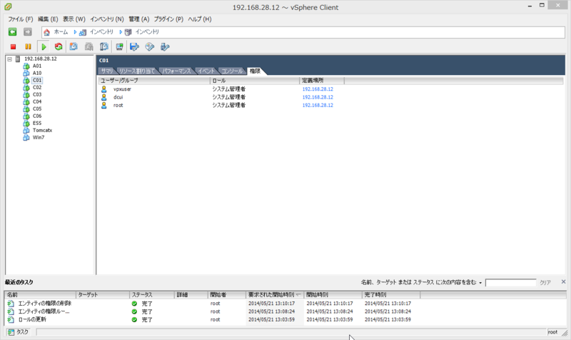 f:id:shigeo-t:20140521143031p:plain f:id:shigeo-t:20140521143031p:plain